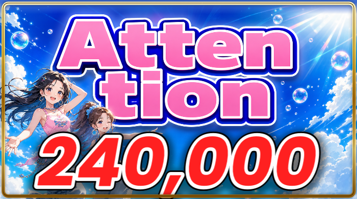 Attention (2인)